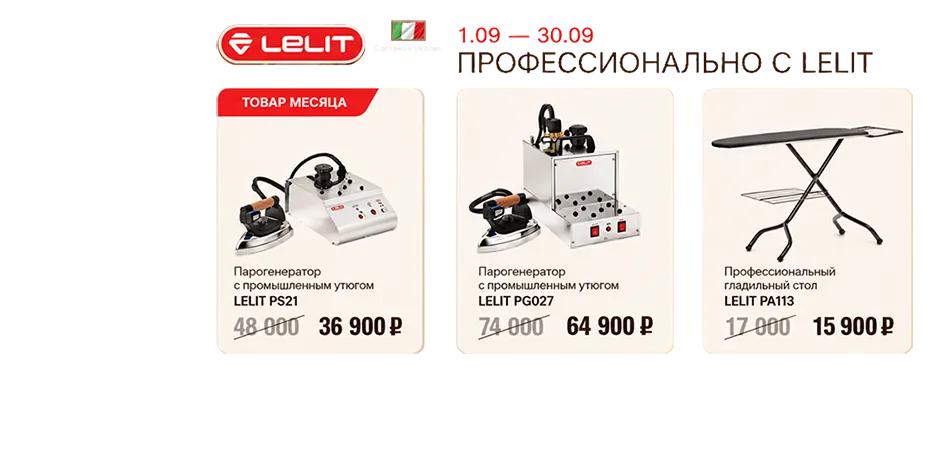 Lelit