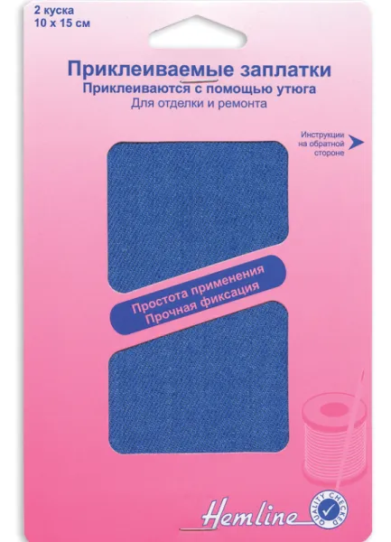Термозаплатки 2 шт синий деним 10х15 см Hemline 690.MD