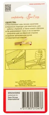 Ролик для разглаживания швов Hemline ER234