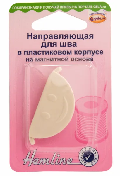 Направляющая для шва в пластиковом корпусе на магнитной основе Hemline 190