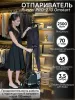 Отпариватель RUNZEL PRO-270 Omsart