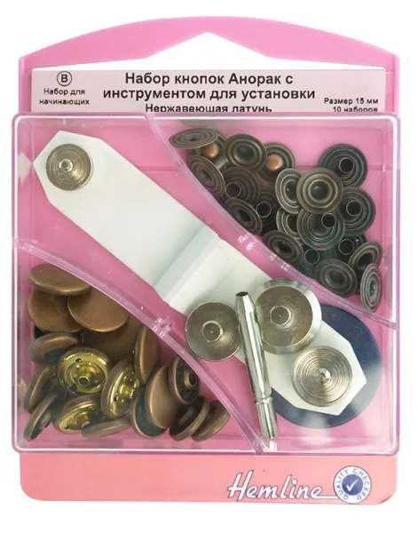 Кнопки "Анорак" 15 мм 10 наборов бронза Hemline 407.В
