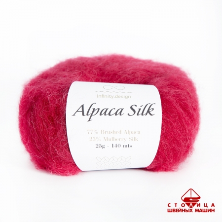 Пряжа Infinity Alpaca Silk color 4554