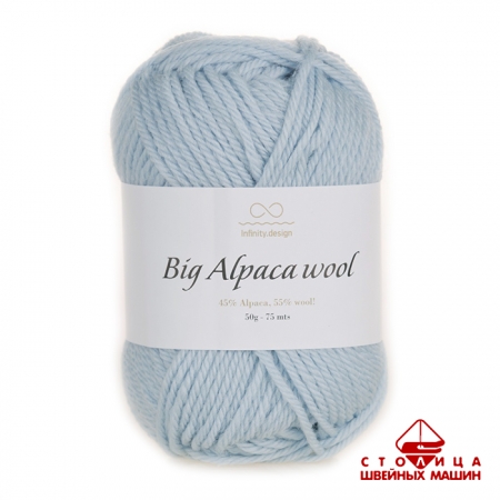 Пряжа Infinity Big Alpaca Wool color 6511 голубой