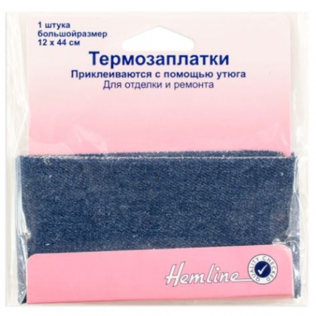 Термозаплатка 1 шт синий деним 12х44 см Hemline 690.L.MD