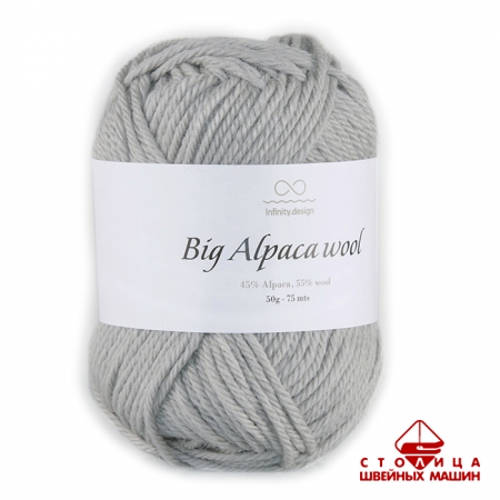 Пряжа Infinity Big Alpaca Wool color 1042 светло-серый