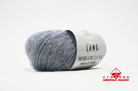 Пряжа Lang Yarns Mohair Luxe Paillettes color 0023