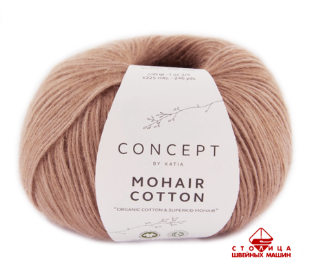 Пряжа Katia MOHAIR-COTTON color 074 терракот