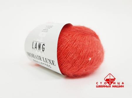 Пряжа Lang Yarns Mohair Luxe Paillettes color 0028