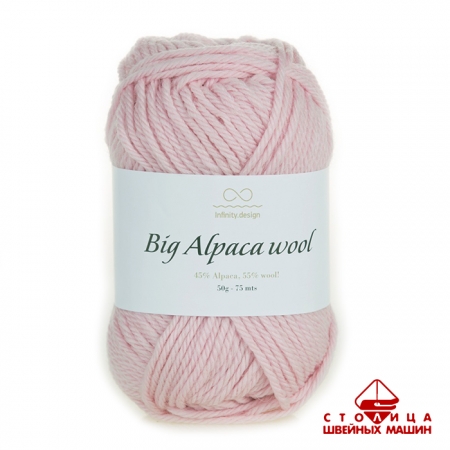 Пряжа Infinity Big Alpaca Wool color 3911 светло-розовый