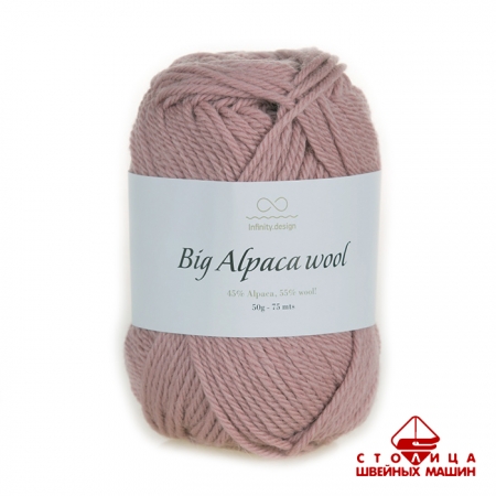 Пряжа Infinity Big Alpaca Wool color 4042 античная роза