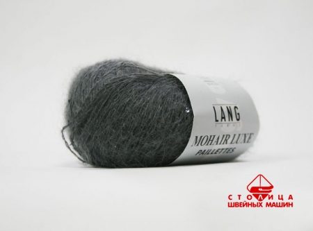 Пряжа Lang Yarns Mohair Luxe Paillettes color 0070