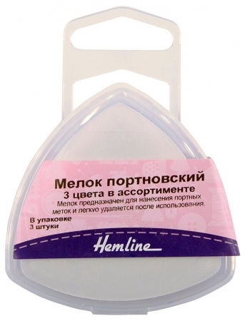 Мелки портновские для ткани 3 шт. Hemline 250