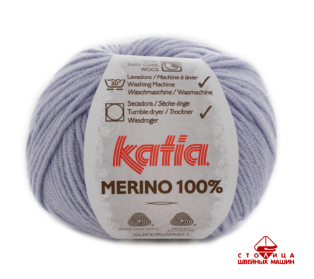 Пряжа Katia MERINO 100% color 81 лаванда