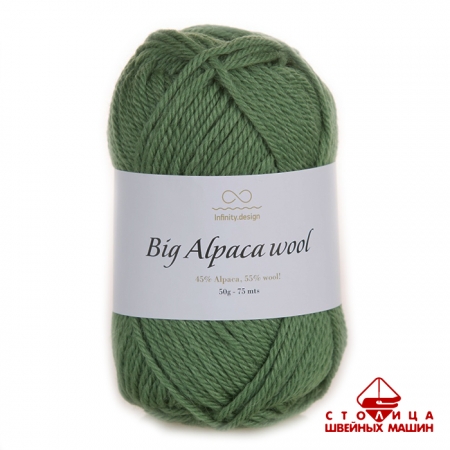 Пряжа Infinity Big Alpaca Wool color 8543 зеленый