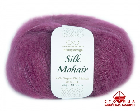 Пряжа Infinity Silk Mohair color 4853 лиловый