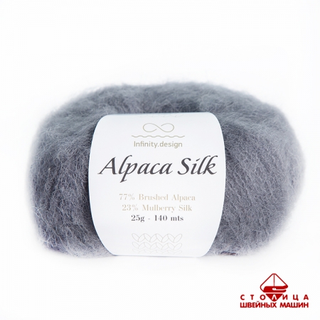 Пряжа Infinity Alpaca Silk color 1053