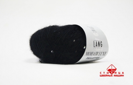 Пряжа Lang Yarns Mohair Luxe Paillettes color 0004